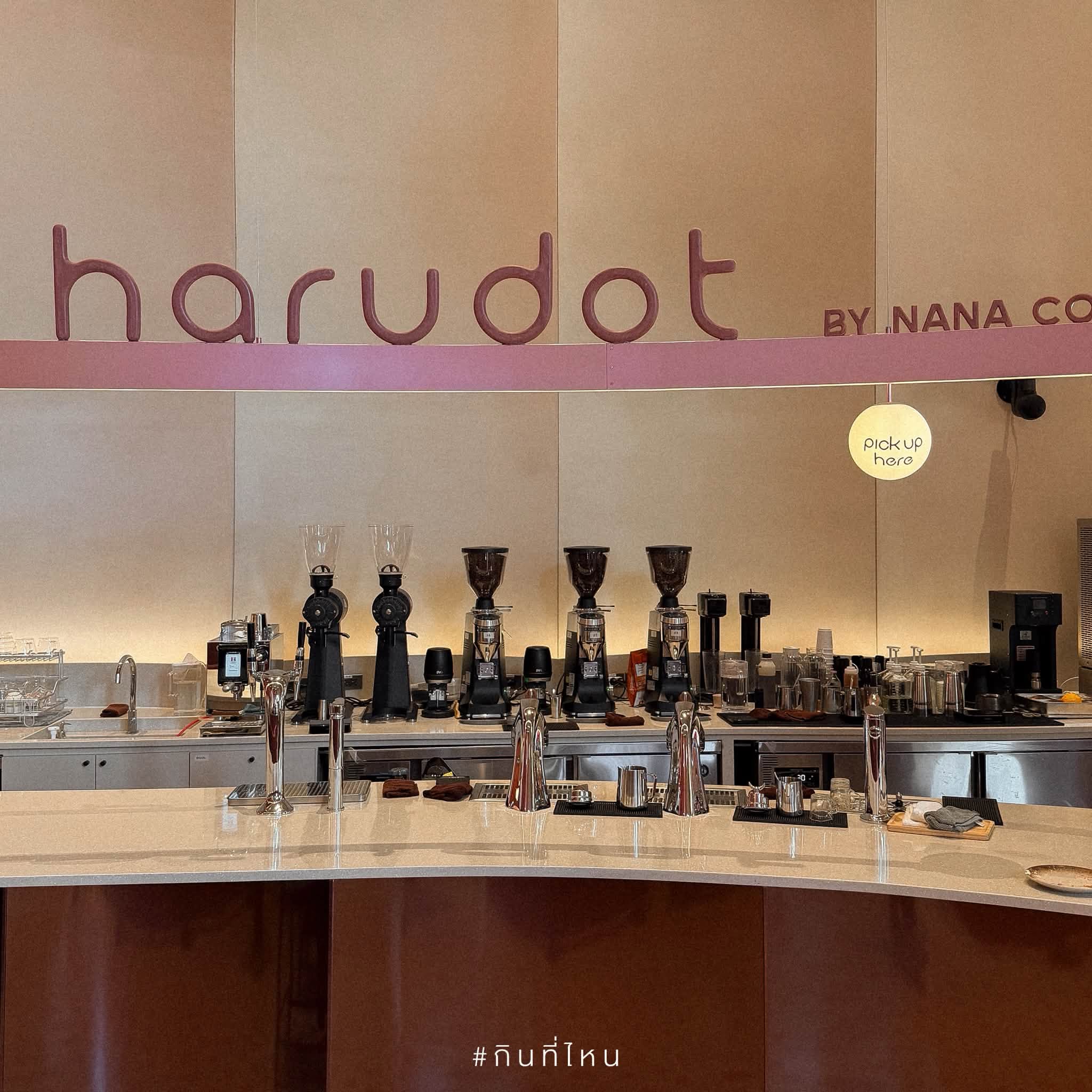 Harudot Thonburi by Nana Coffee Roasters ：咖啡馆向上生长