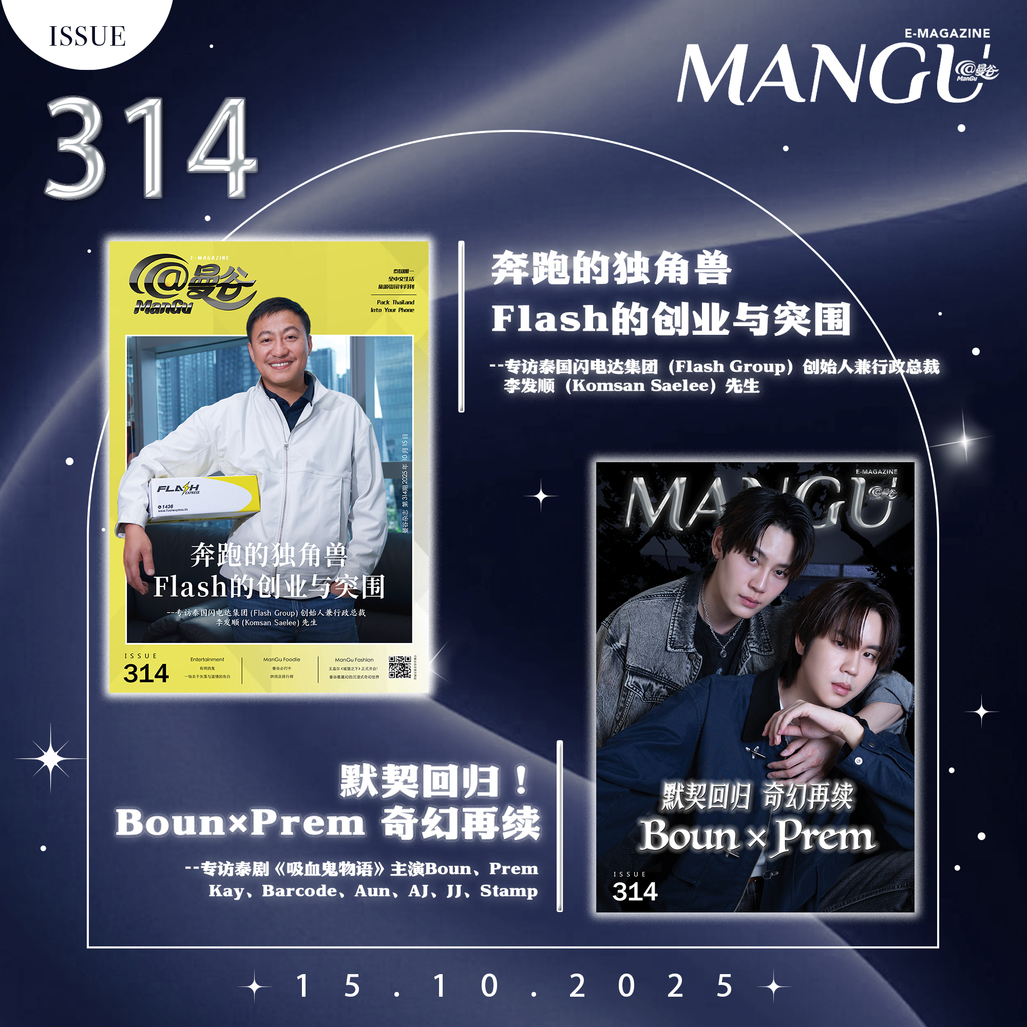 news