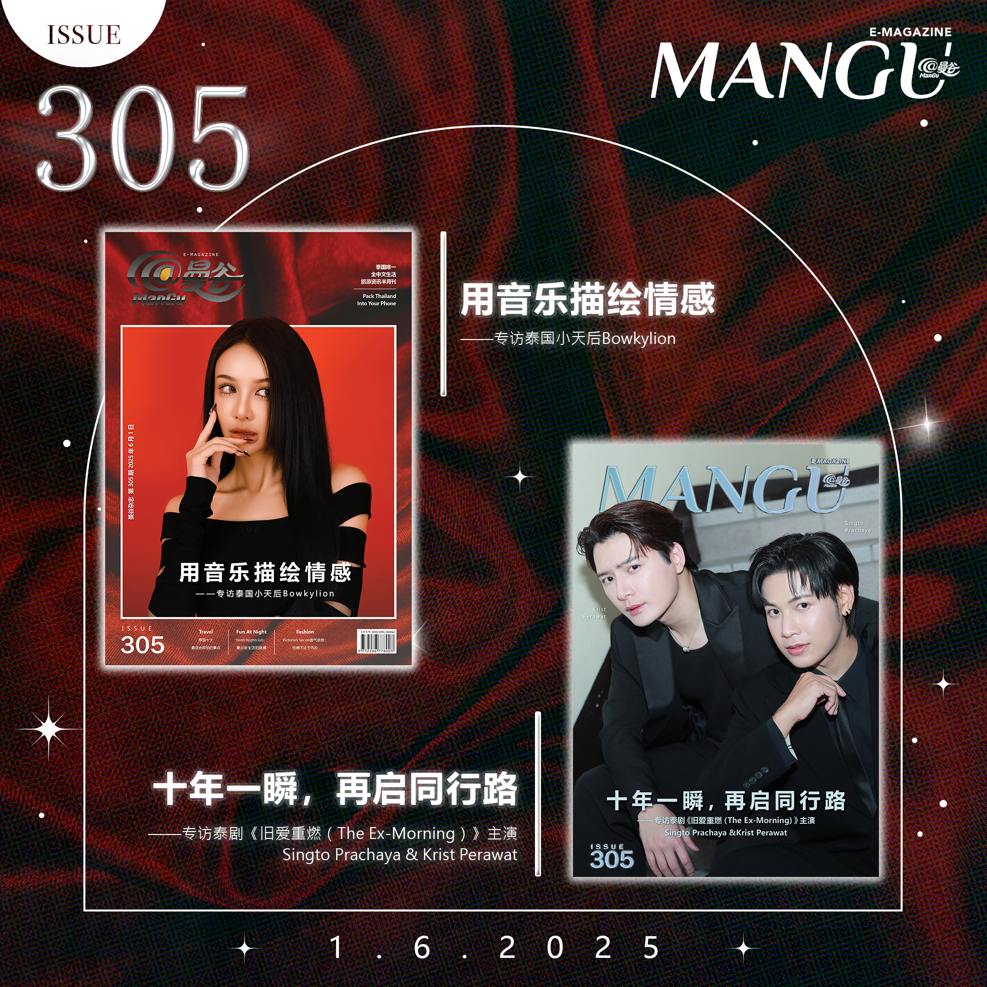 news