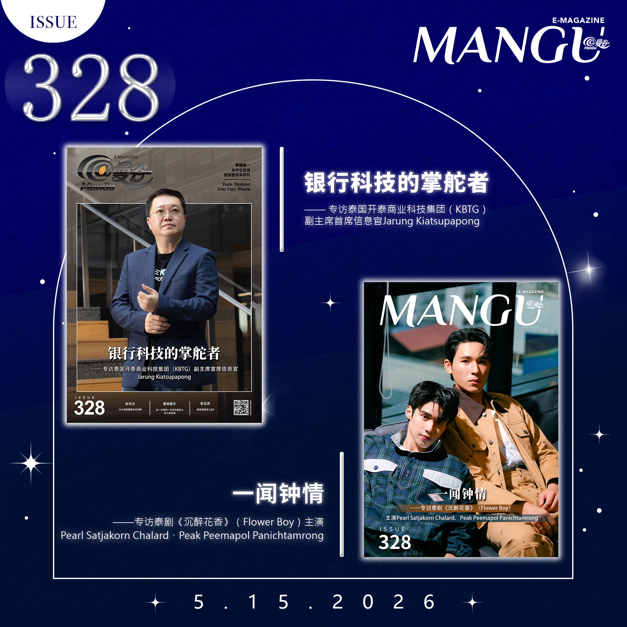 news
